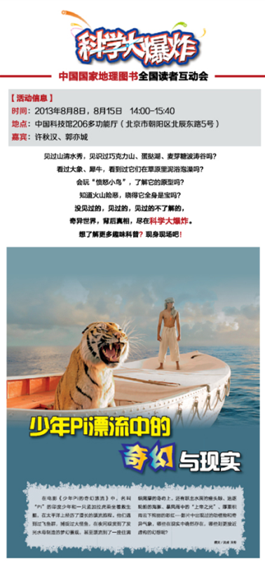QQ截图20130806145029.png QQ截图20130806145029.png