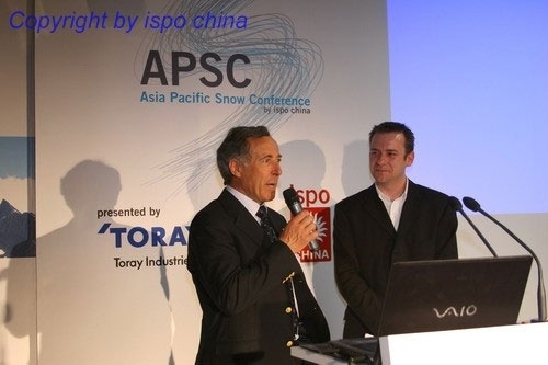 图为2005年ISPO China