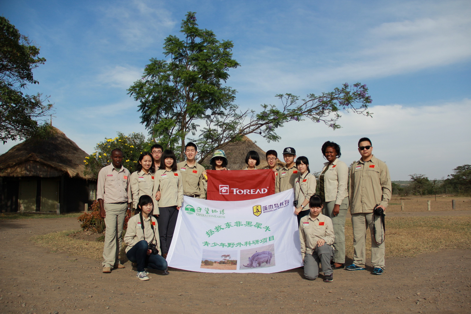 first day in Ol Pejeta-l.jpg first day in Ol Pejeta-l.jpg